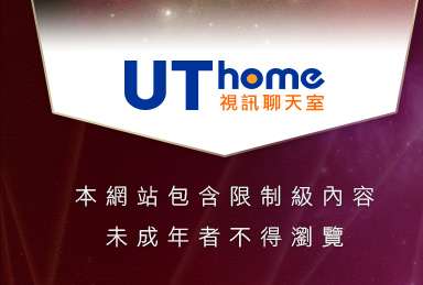 免費A片觀賞本網站包含限制級內容，未成年不得瀏覽
