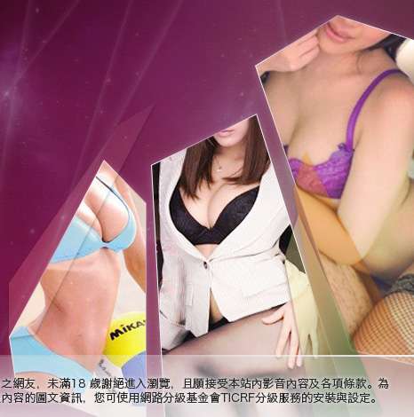 免費A片觀賞大胸部美女圖